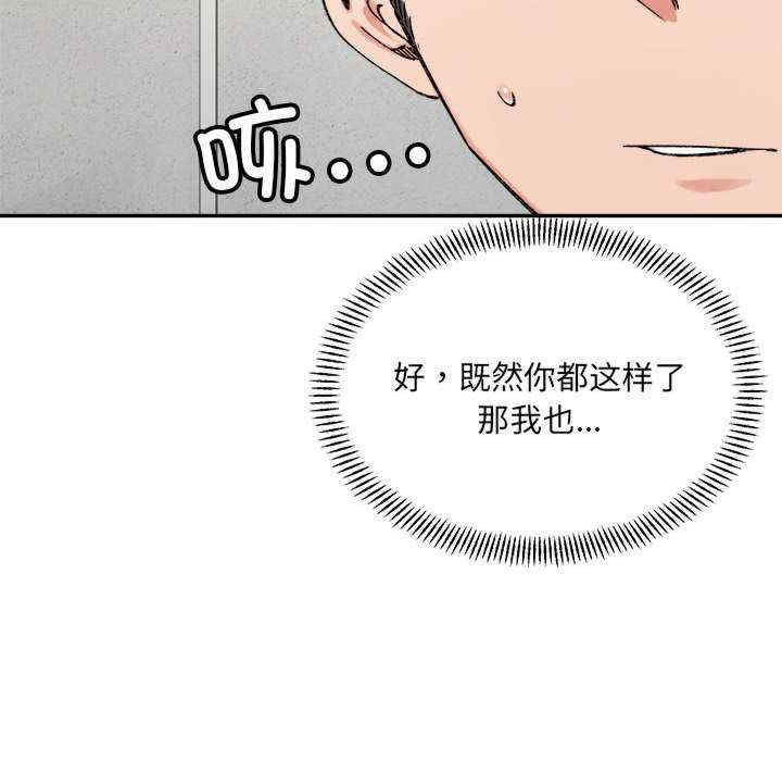 微妙关系/超微妙关系