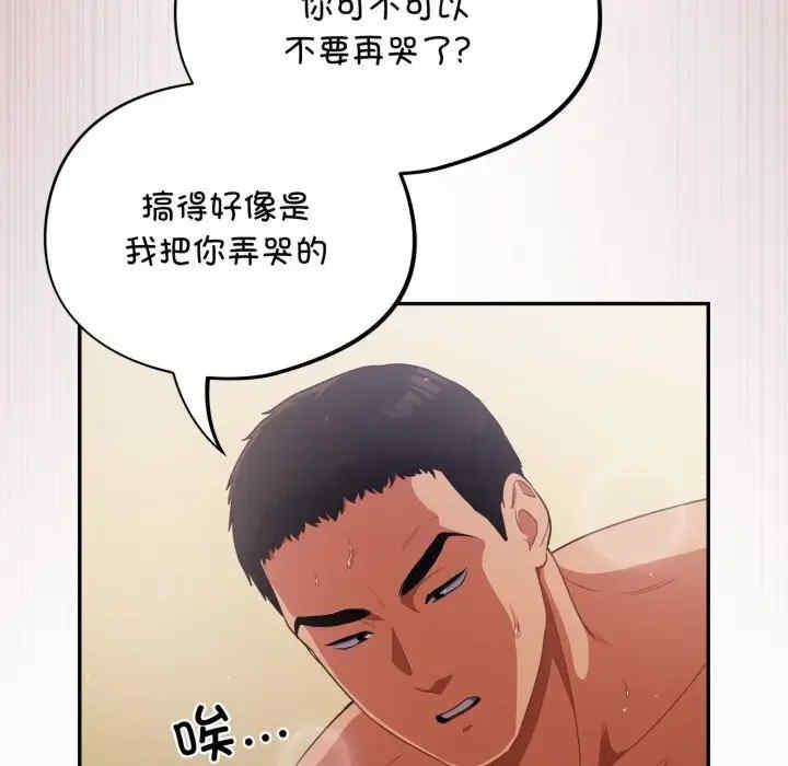 傻瓜病毒/傻傻病毒