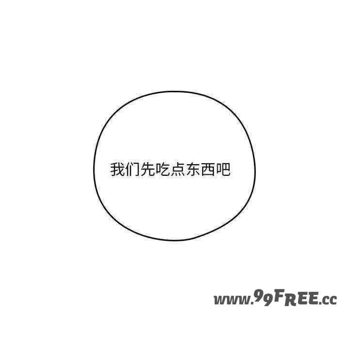 下班后的例行恋爱/下班后的秘密关系