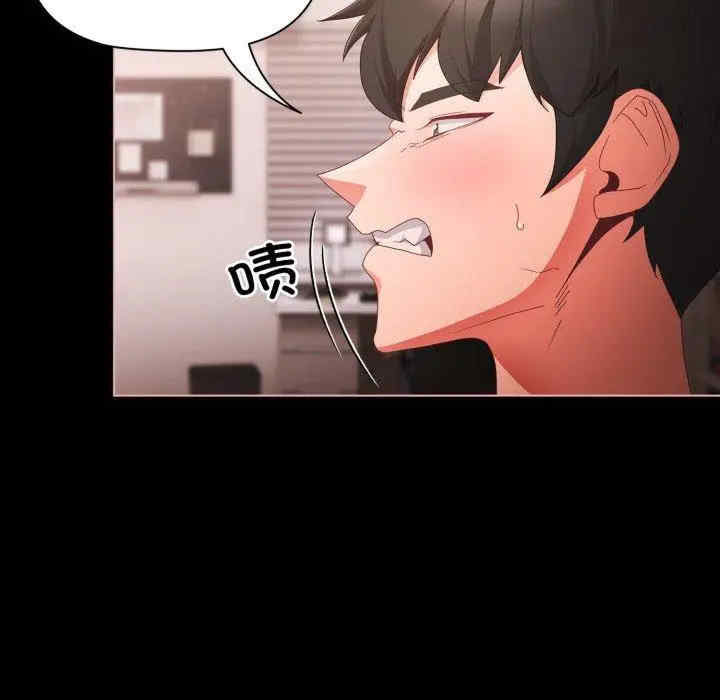 幸福来得太突然/突然成为公寓管理员