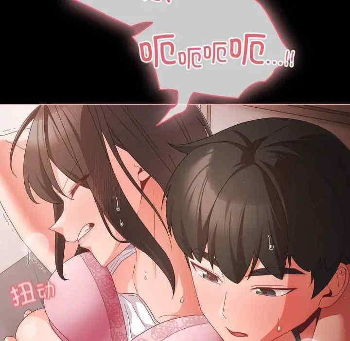 幸福来得太突然/突然成为公寓管理员