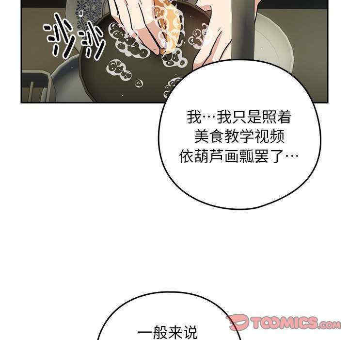 下班后的例行恋爱/下班后的秘密关系