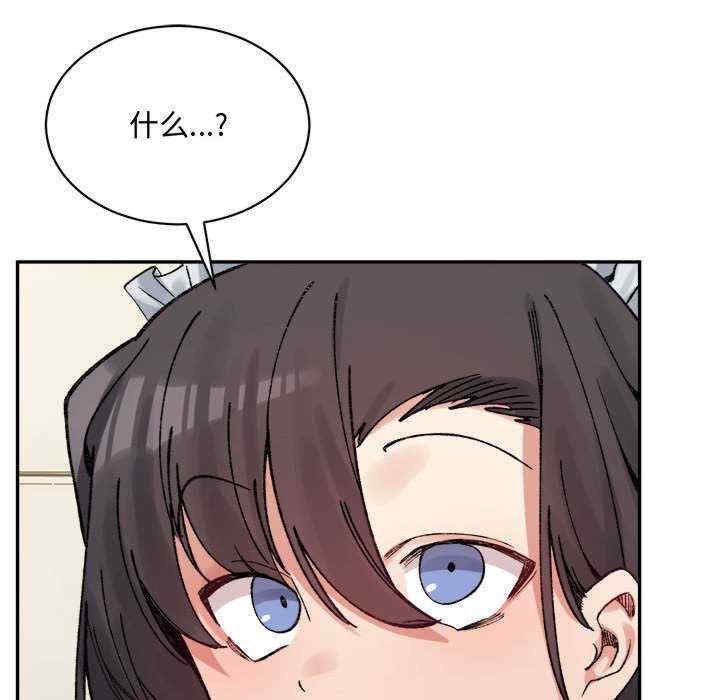 微妙关系/超微妙关系