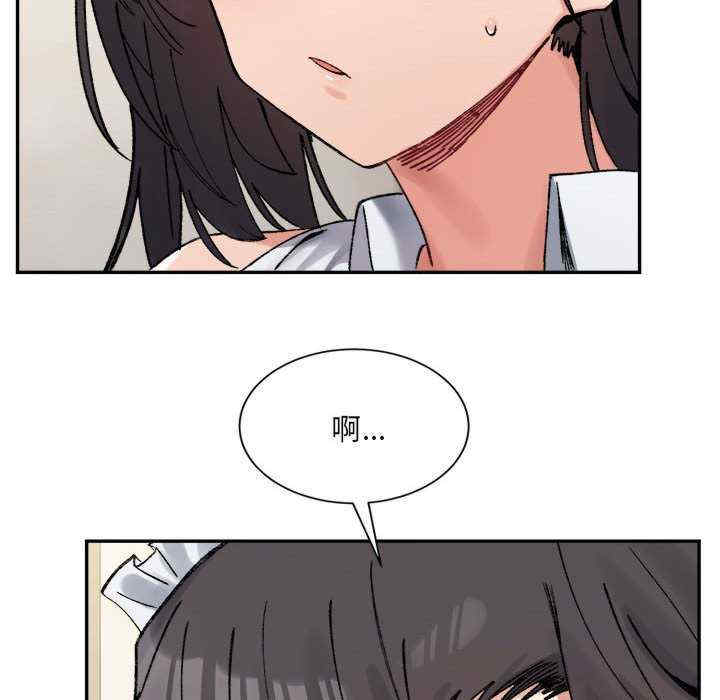 微妙关系/超微妙关系