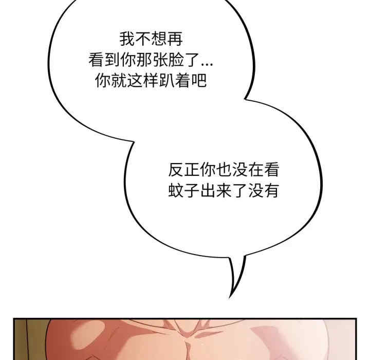傻瓜病毒/傻傻病毒