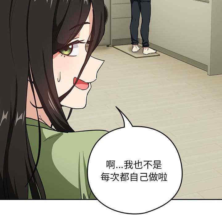 下班后的例行恋爱/下班后的秘密关系