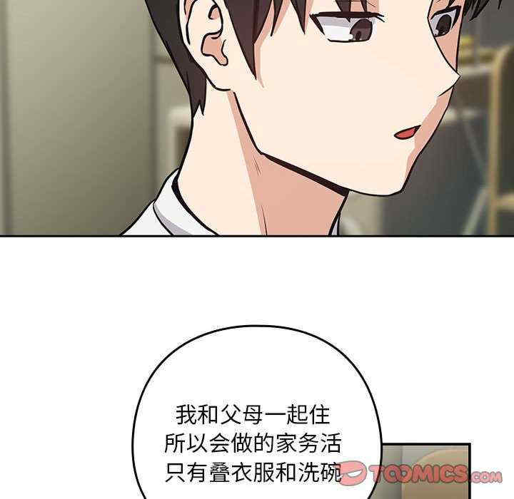 下班后的例行恋爱/下班后的秘密关系