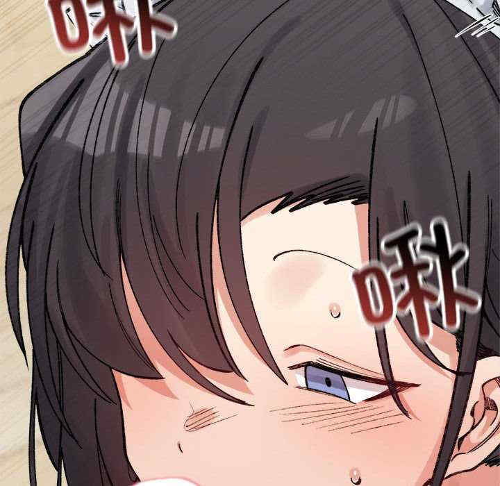 微妙关系/超微妙关系