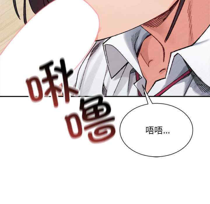 微妙关系/超微妙关系