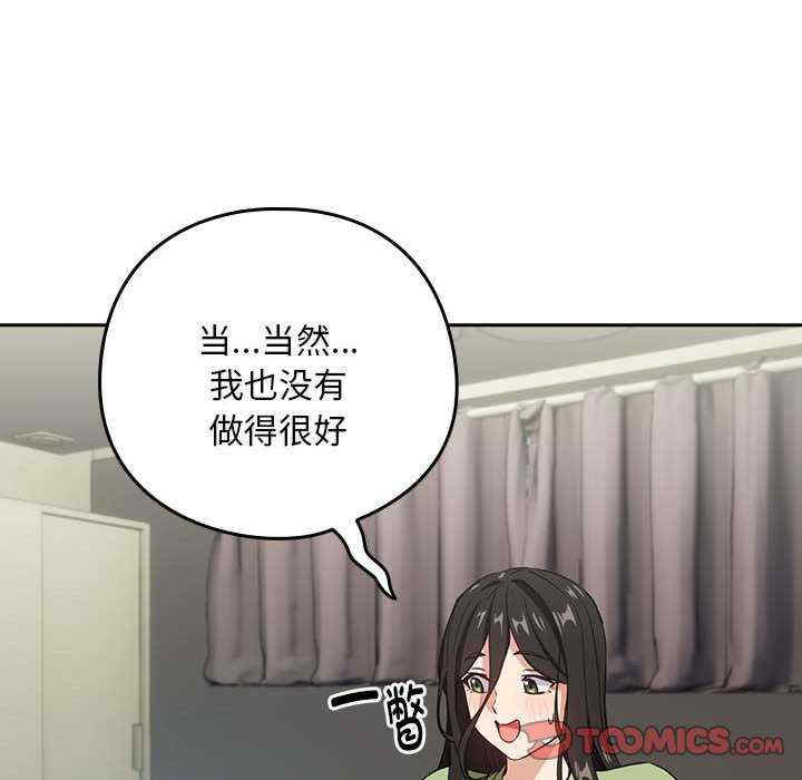 下班后的例行恋爱/下班后的秘密关系