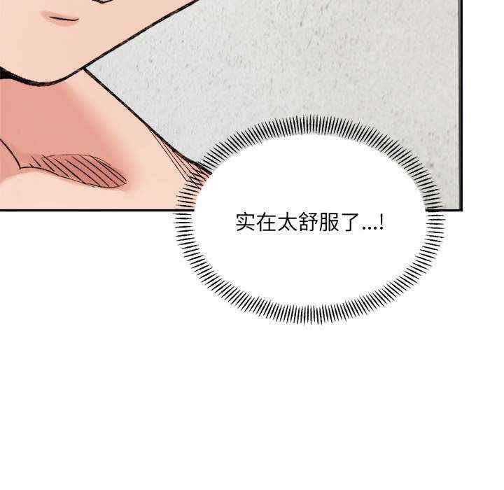 微妙关系/超微妙关系