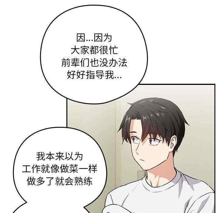 下班后的例行恋爱/下班后的秘密关系