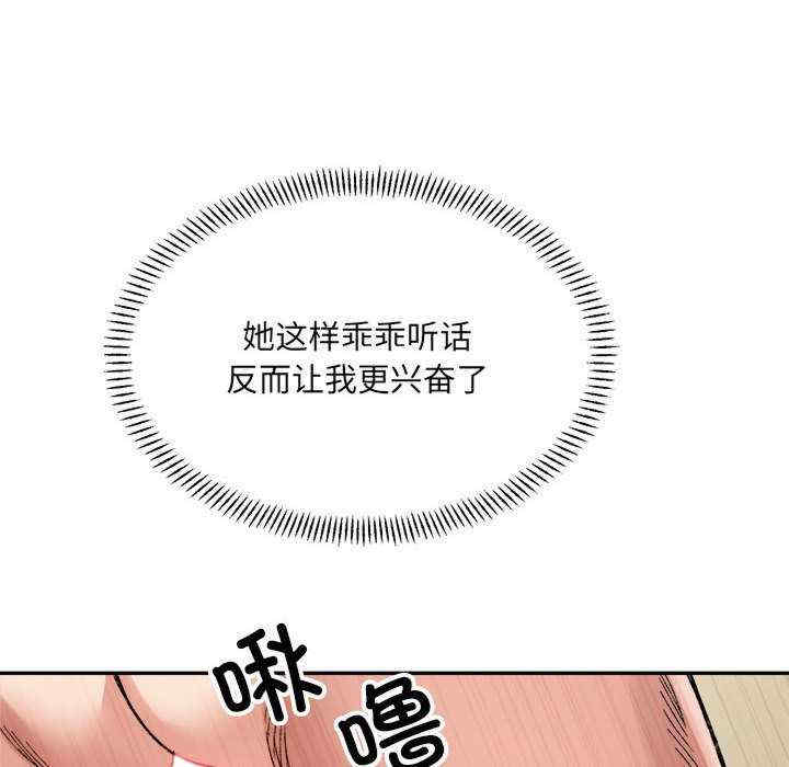 微妙关系/超微妙关系