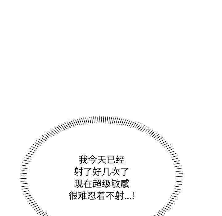 微妙关系/超微妙关系