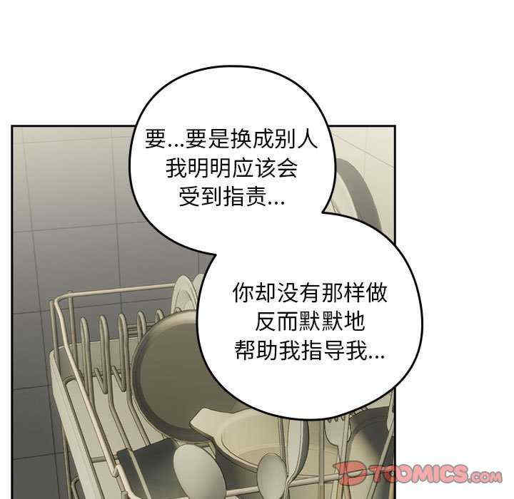 下班后的例行恋爱/下班后的秘密关系