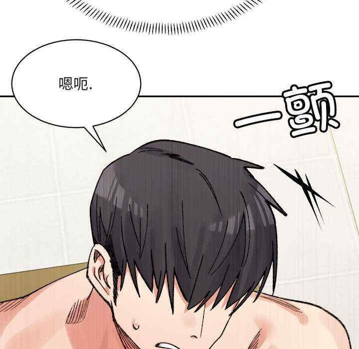 微妙关系/超微妙关系