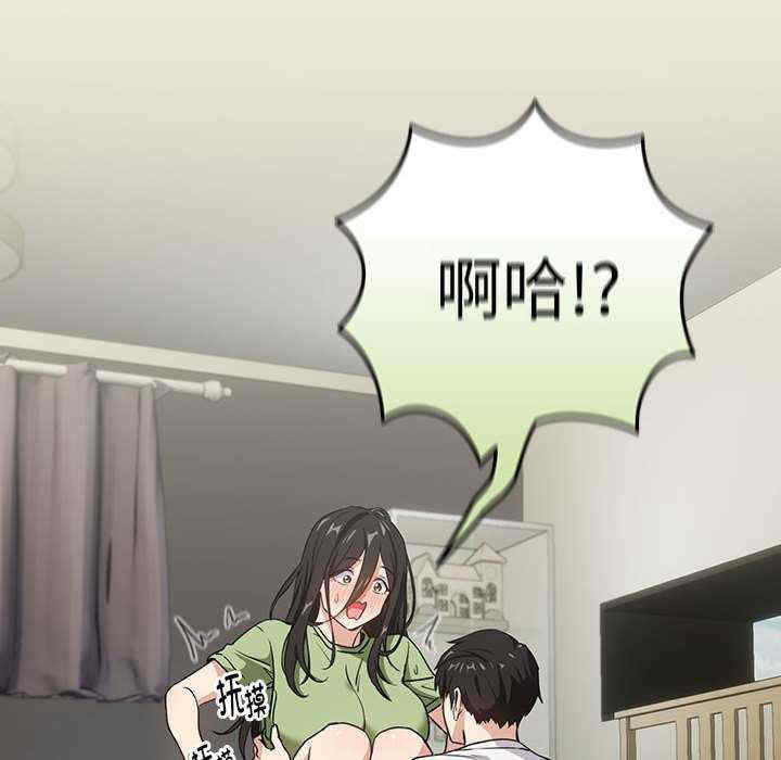 下班后的例行恋爱/下班后的秘密关系