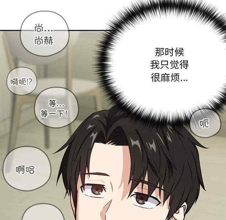 下班后的例行恋爱/下班后的秘密关系