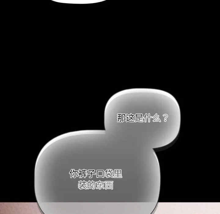 幸福来得太突然/突然成为公寓管理员