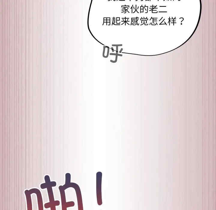 傻瓜病毒/傻傻病毒