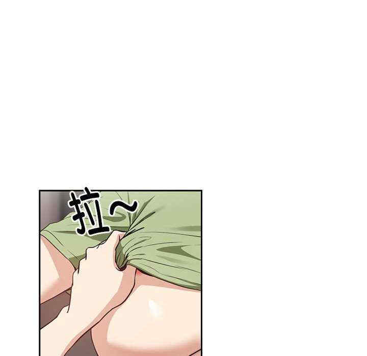 下班后的例行恋爱/下班后的秘密关系