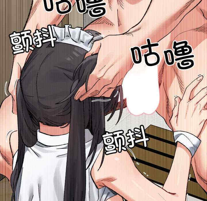 微妙关系/超微妙关系