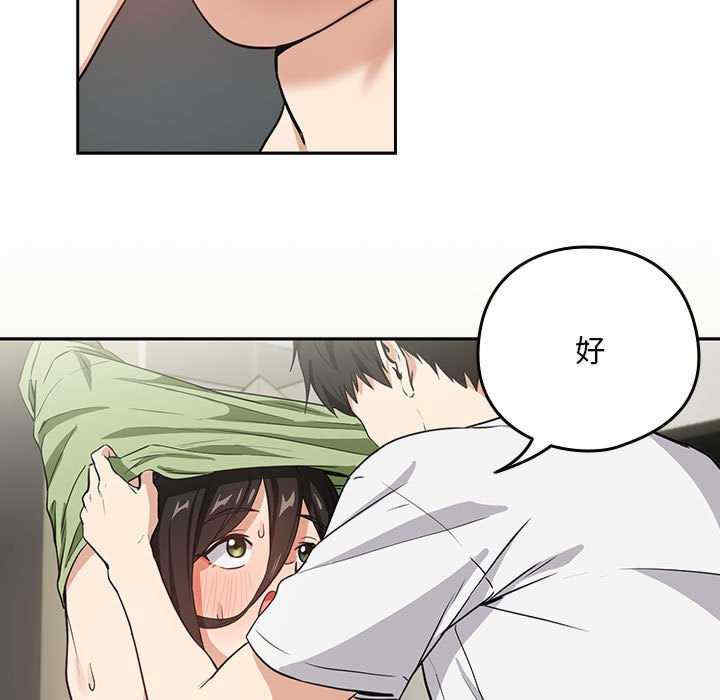 下班后的例行恋爱/下班后的秘密关系