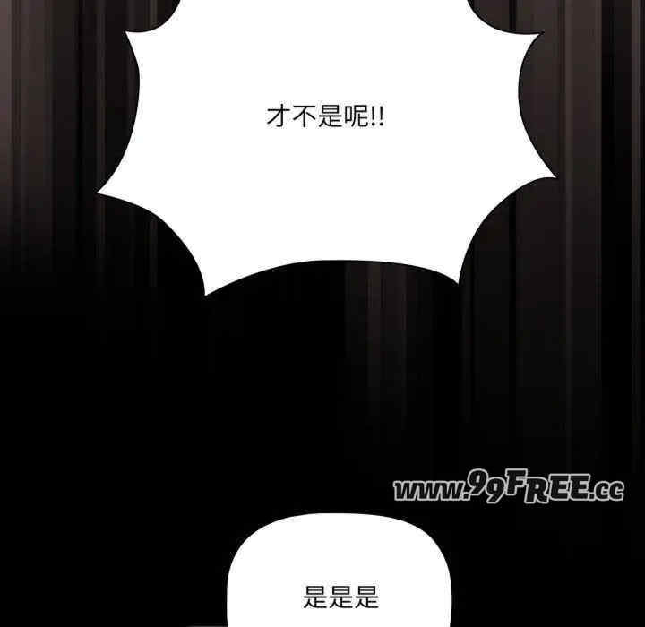 幸福来得太突然/突然成为公寓管理员