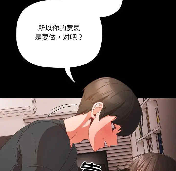 幸福来得太突然/突然成为公寓管理员