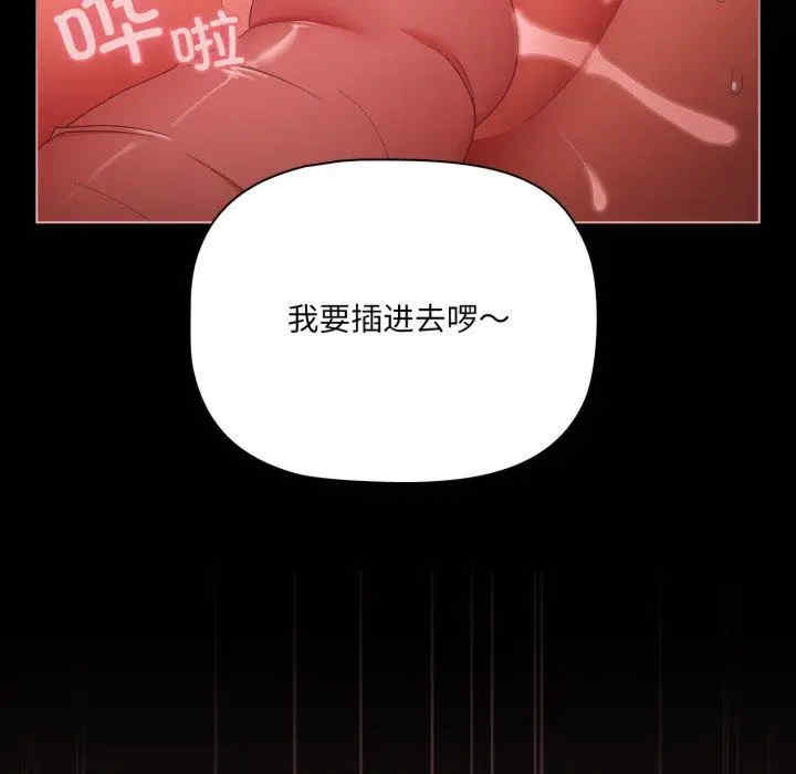 幸福来得太突然/突然成为公寓管理员