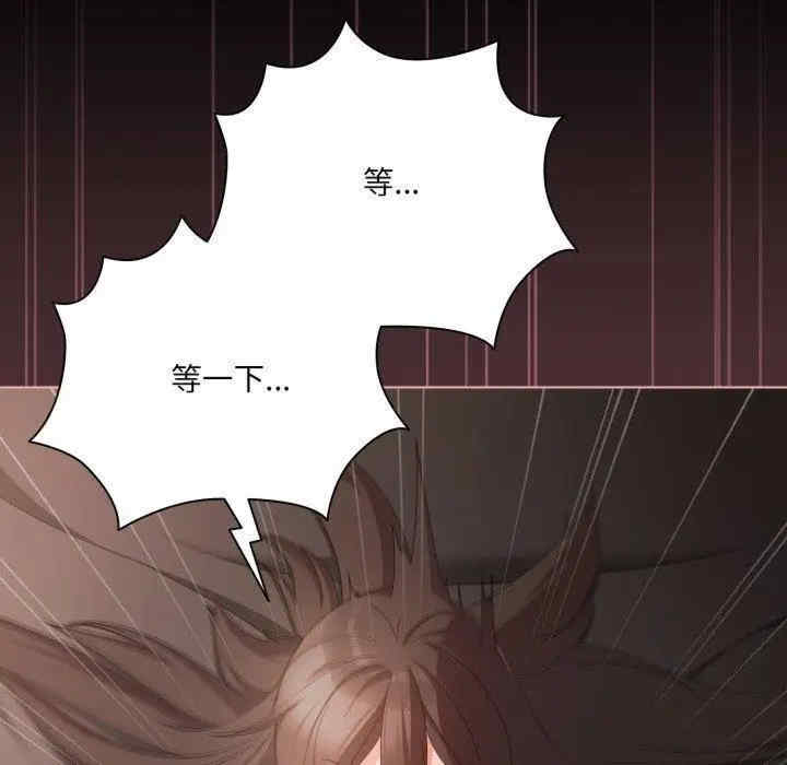 幸福来得太突然/突然成为公寓管理员