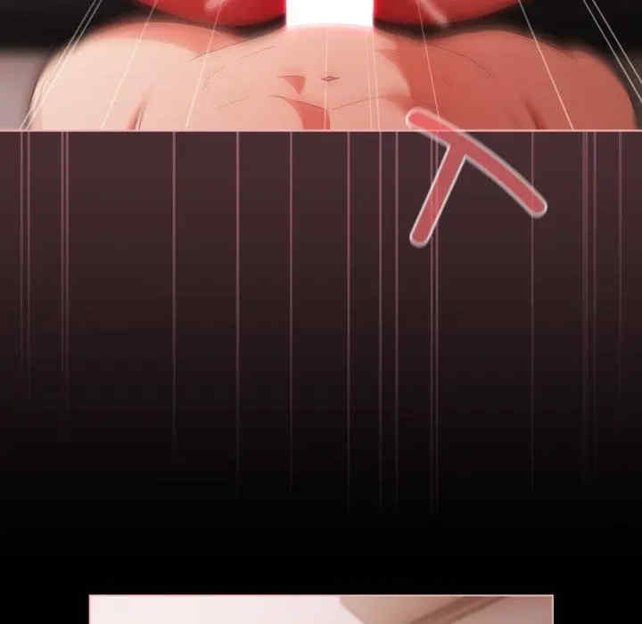 幸福来得太突然/突然成为公寓管理员