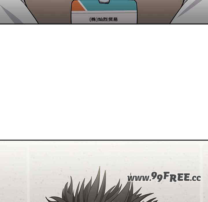 下班后的例行恋爱/下班后的秘密关系