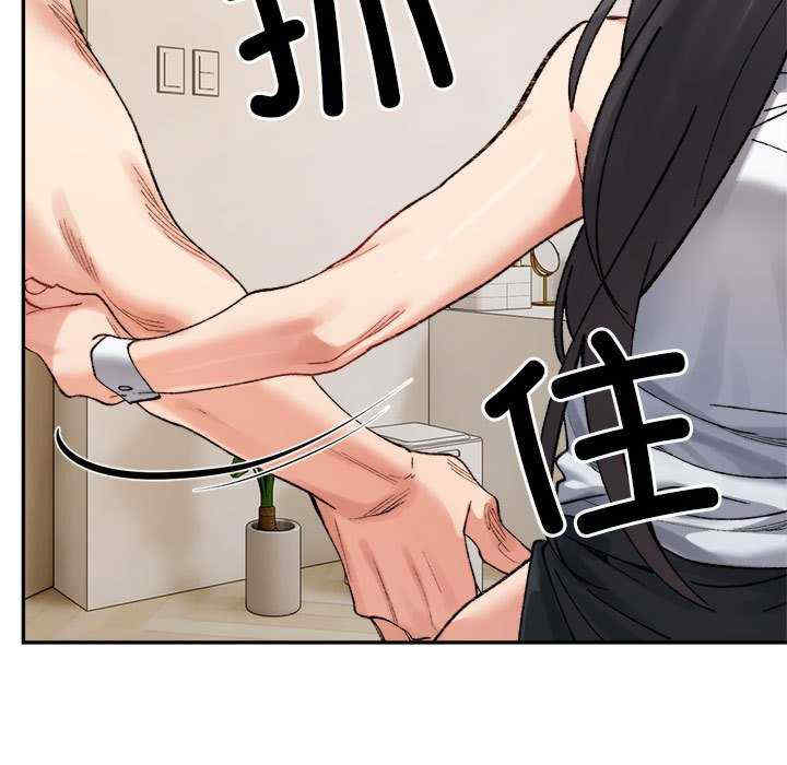 微妙关系/超微妙关系