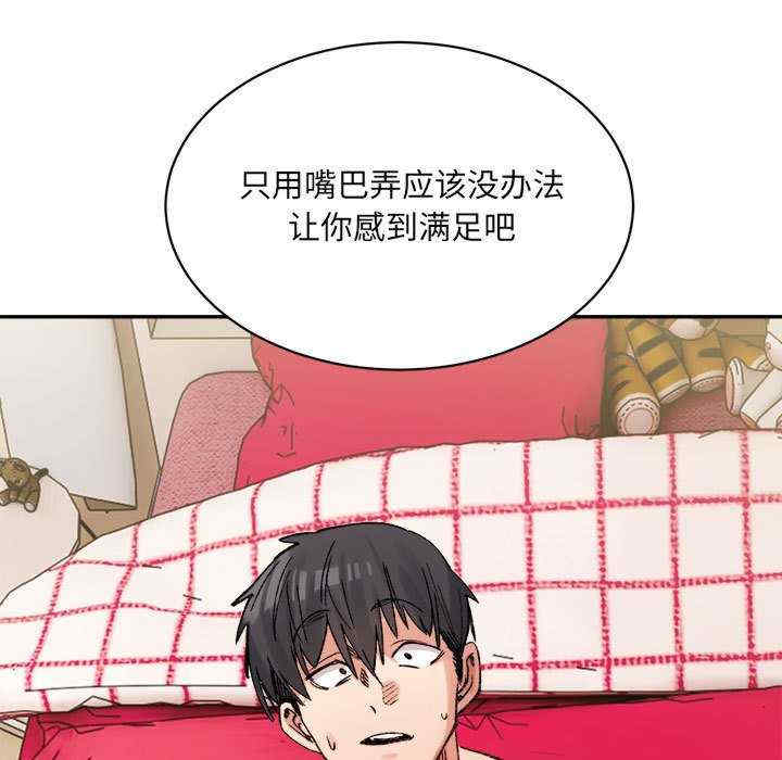 微妙关系/超微妙关系