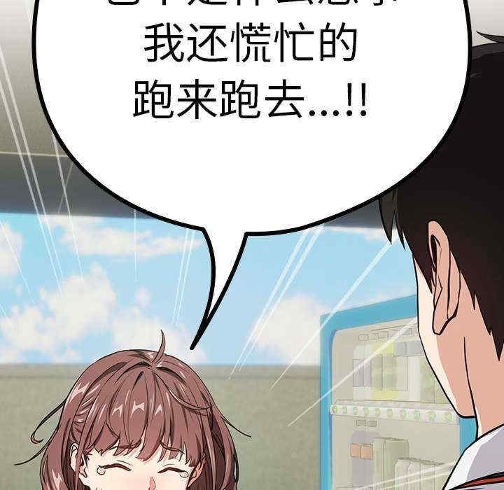 下班后的例行恋爱/下班后的秘密关系