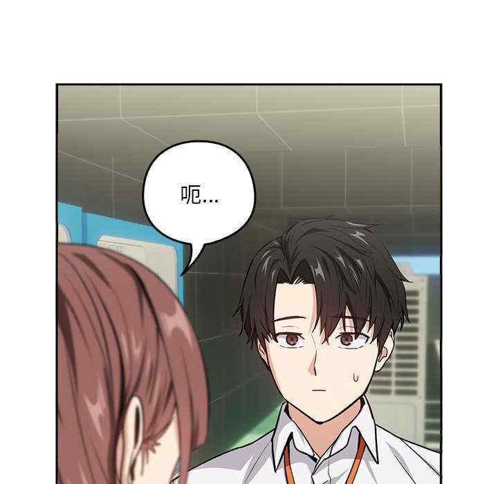 下班后的例行恋爱/下班后的秘密关系