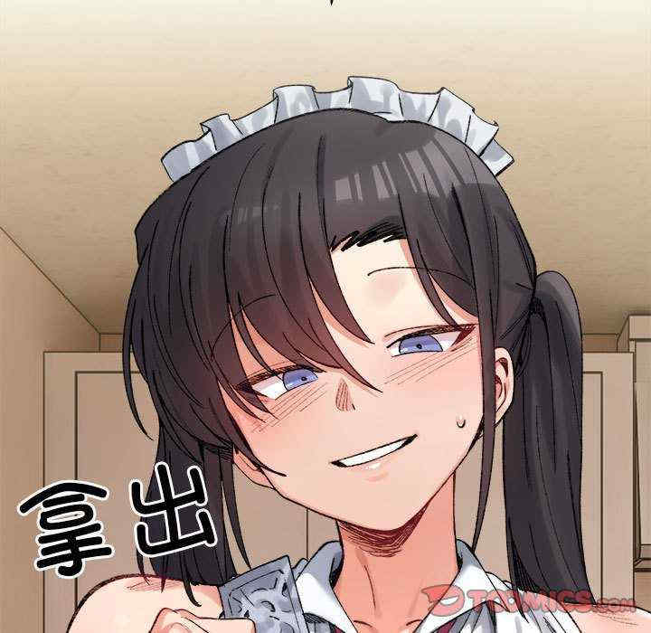 微妙关系/超微妙关系