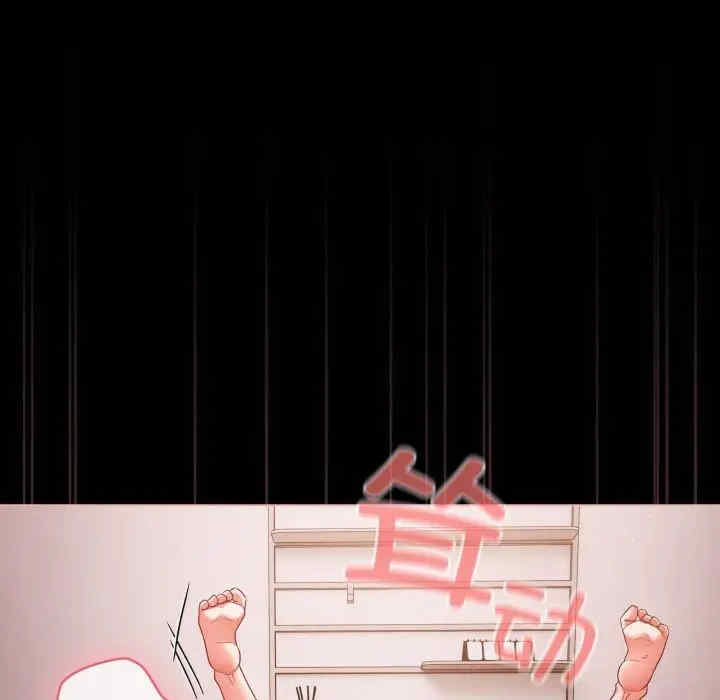 幸福来得太突然/突然成为公寓管理员