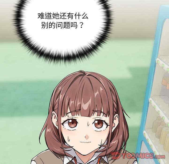 下班后的例行恋爱/下班后的秘密关系