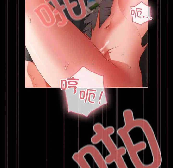 幸福来得太突然/突然成为公寓管理员