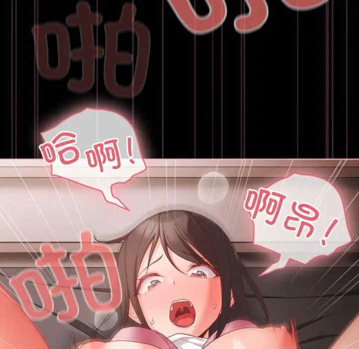 幸福来得太突然/突然成为公寓管理员