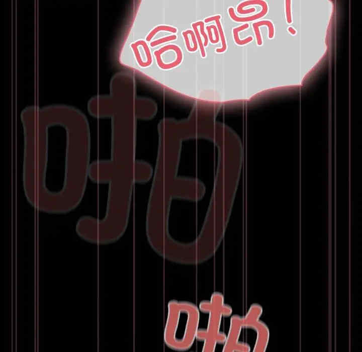 幸福来得太突然/突然成为公寓管理员