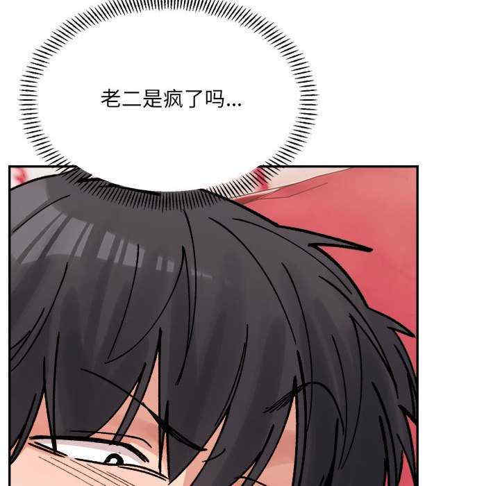 微妙关系/超微妙关系