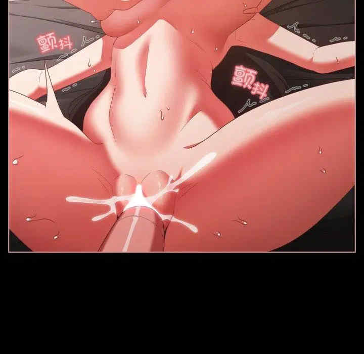 幸福来得太突然/突然成为公寓管理员