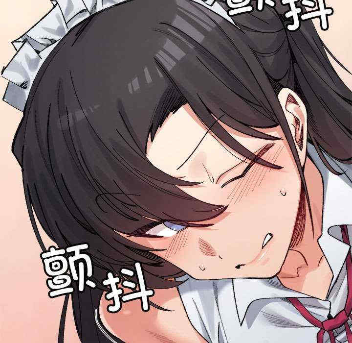 微妙关系/超微妙关系