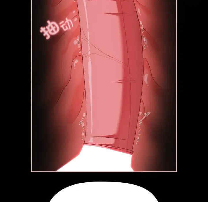 幸福来得太突然/突然成为公寓管理员