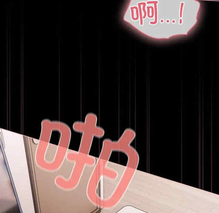 幸福来得太突然/突然成为公寓管理员