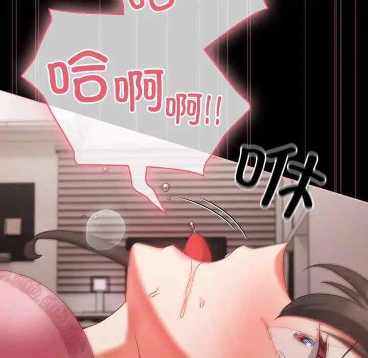 幸福来得太突然/突然成为公寓管理员