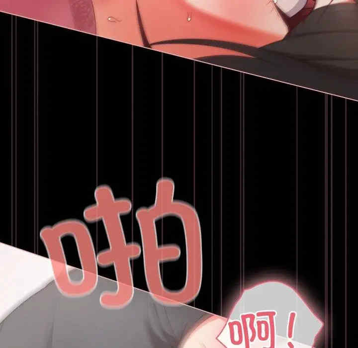 幸福来得太突然/突然成为公寓管理员